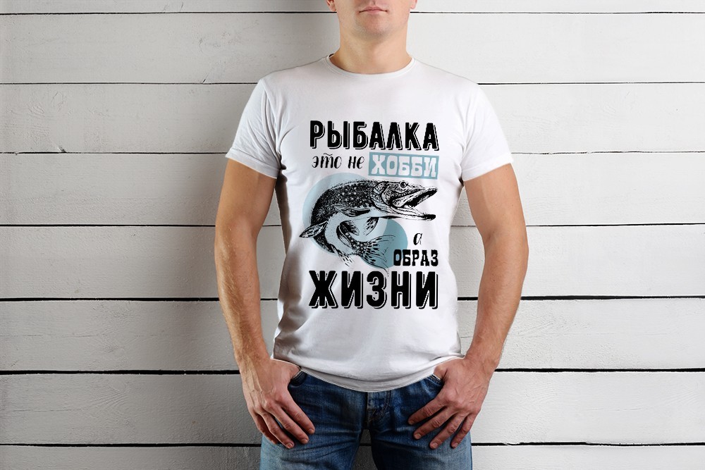 Футболка Just Print It Рыбалка - это не хобби а образ жизни, , біла, Футболка Just Print It Рыбалка - это не хобби а образ жизни, M, біла
Футболка Just Print It Рыбалка - это не хобби а образ жизни, , біла, Футболка Just Print It Рыбалка - это не хобби а образ жизни, M, біла