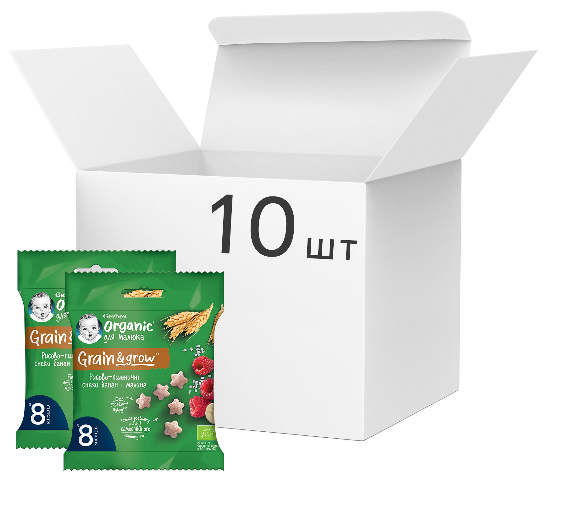 Упаковка рисово-пшеничных снеков Gerber Organic Банан и Малина с 8 месяцев 10 шт х 7 г (7613287367129)
Упаковка рисово-пшеничных снеков Gerber Organic Банан и Малина с 8 месяцев 10 шт х 7 г (7613287367129)