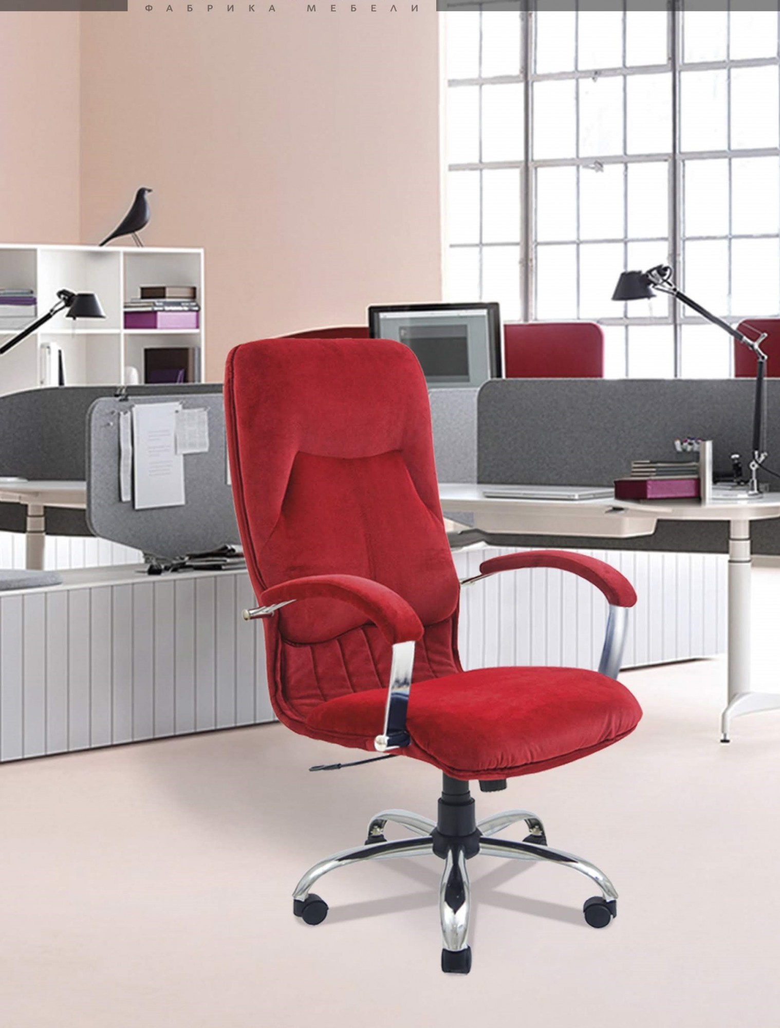 Офисное Кресло Руководителя Nicosia Red Velour Хром М3 MultiBlock Красное
Офисное Кресло Руководителя Nicosia Red Velour Хром М3 MultiBlock Красное