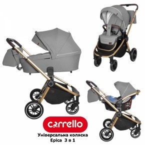 Детская универсальная коляска CARRELLO Epica CRL-8511 (3в1) Silver Grey Светло-серый (CRL-8511 (3в1) Silver Grey)
Детская универсальная коляска CARRELLO Epica CRL-8511 (3в1) Silver Grey Светло-серый (CRL-8511 (3в1) Silver Grey)
