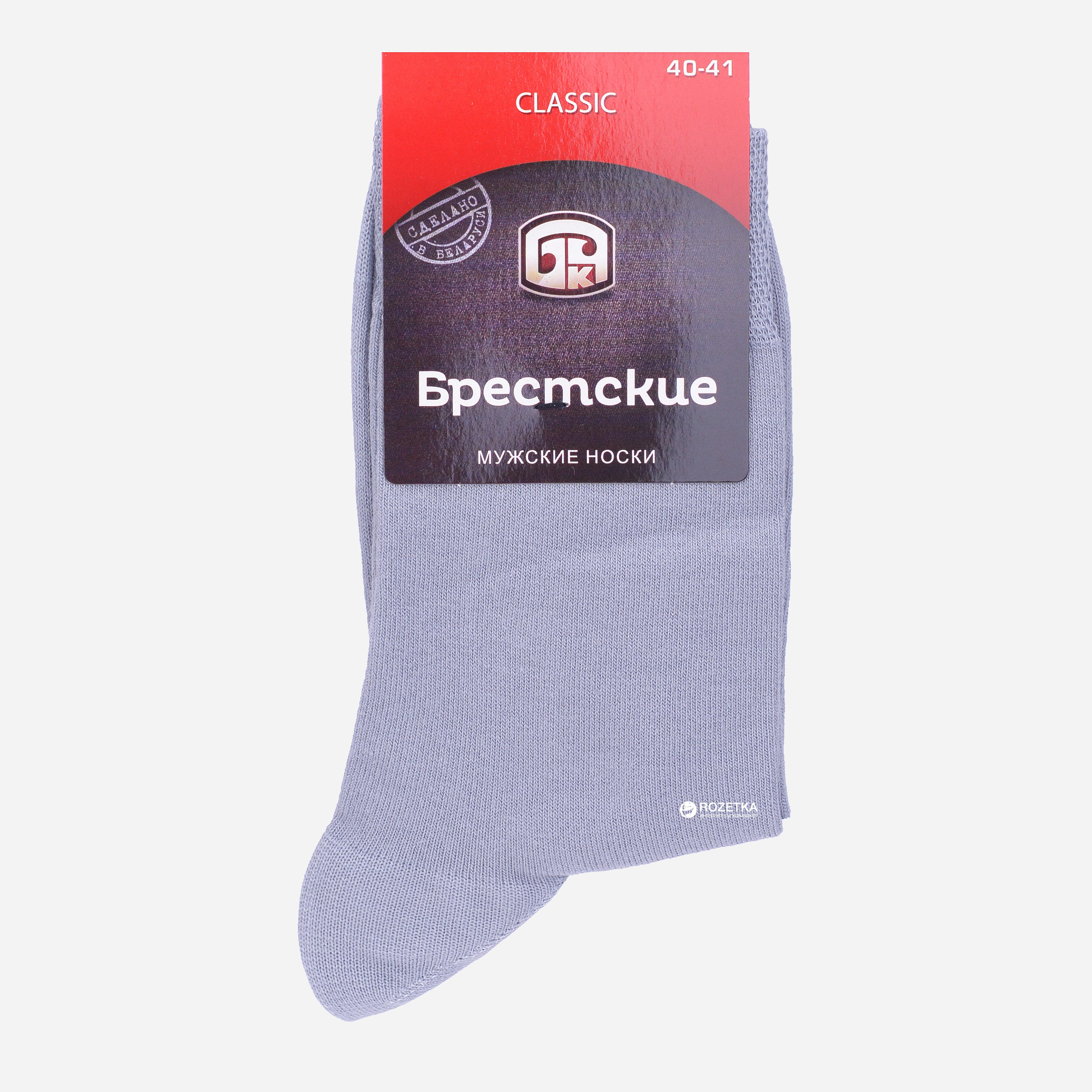 Носки Брестские 2122 Classic-000 - р Светло-серые, Носки Брестские 2122 Classic-000 44-45 р Светло-серые
Носки Брестские 2122 Classic-000 - р Светло-серые, Носки Брестские 2122 Classic-000 44-45 р Светло-серые