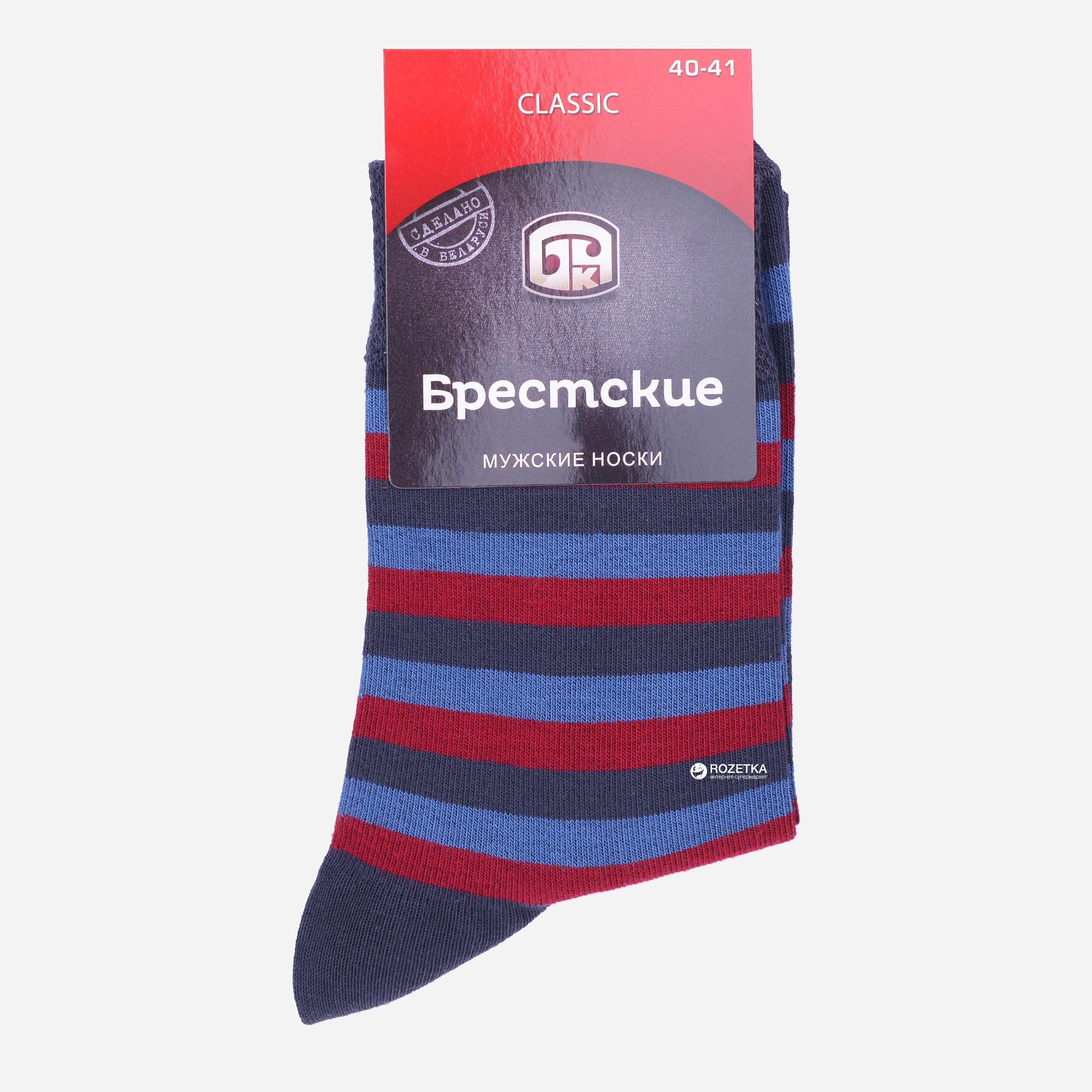 Носки Брестские 2122 Classic-014 - р Темно-серые с бордовым, Носки Брестские 2122 Classic-014 42-43 р Темно-серые с бордовым
Носки Брестские 2122 Classic-014 - р Темно-серые с бордовым, Носки Брестские 2122 Classic-014 42-43 р Темно-серые с бордовым