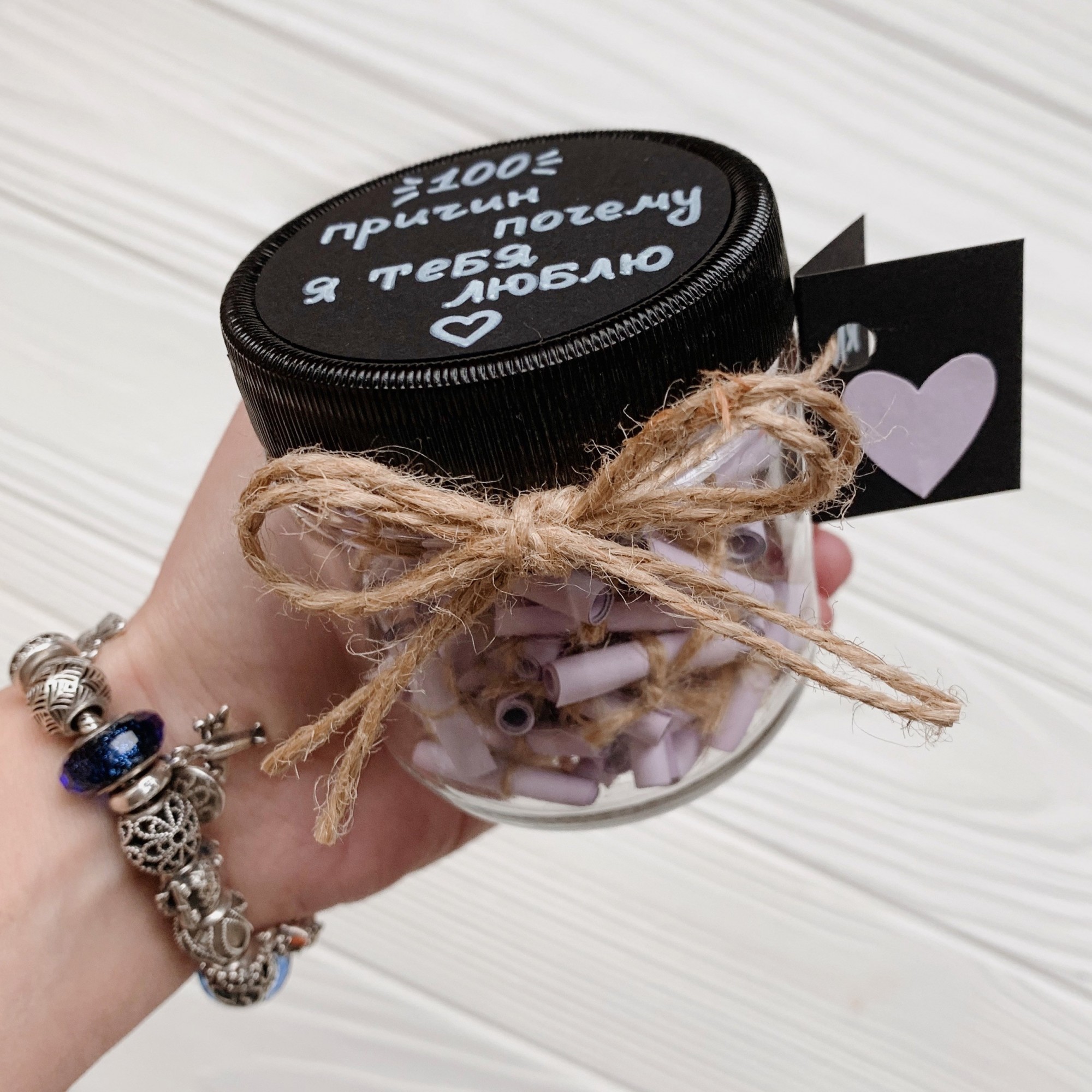 Подарок банка YourGifts 100 причин почему я тебя люблю подарок для девушки фиолетовый (РУС) Подарок на день рождения. Подарок для жены 100 причин любви
Подарок банка YourGifts 100 причин почему я тебя люблю подарок для девушки фиолетовый (РУС) Подарок на день рождения. Подарок для жены 100 причин любви