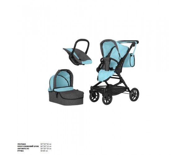 Коляска для куклы 3в1 CARRELLO MAGIA 9636 с сумкой и поворотными колесами, Бирюзовая
Коляска для куклы 3в1 CARRELLO MAGIA 9636 с сумкой и поворотными колесами, Бирюзовая