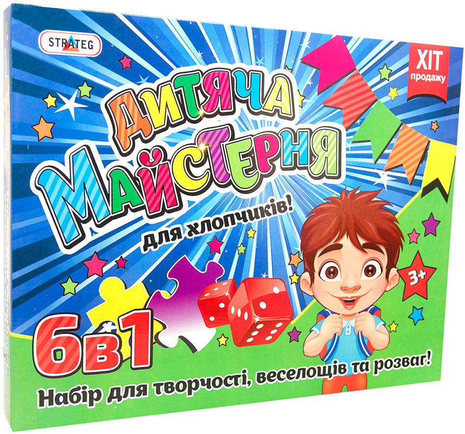 Набор для творчества Strateg Детская мастерская для мальчиков 6 в 1 укр. (803) (4820175998096)
Набор для творчества Strateg Детская мастерская для мальчиков 6 в 1 укр. (803) (4820175998096)