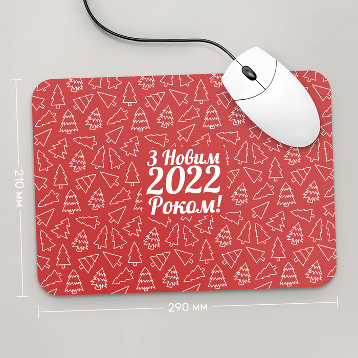 Игровая поверхность GUS "З Новим Роком 2022, №14" 290x210 (HO355 - Праздники )
Игровая поверхность GUS "З Новим Роком 2022, №14" 290x210 (HO355 - Праздники )