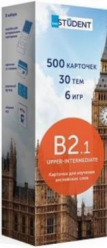Карточки для изучения английского языка English Student Upper-Intermediate B2.1 (русско-английские)
Карточки для изучения английского языка English Student Upper-Intermediate B2.1 (русско-английские)