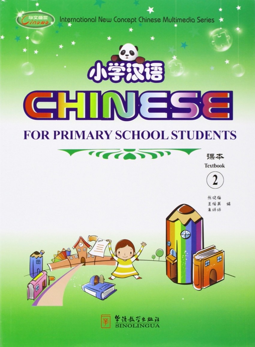 Chinese for Primary School Students 2(1Textbook+2Exercise Books+1 pack of Cards+ CD-ROM)
Chinese for Primary School Students 2(1Textbook+2Exercise Books+1 pack of Cards+ CD-ROM)