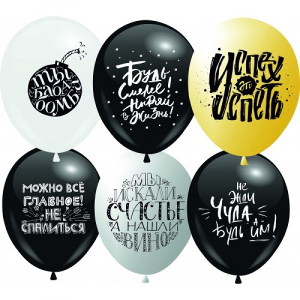 Воздушные шары Микс 3 c рисунком 12"/30 см ассорти DREAM BALLOONS (Таиланд) 100 шт
Воздушные шары Микс 3 c рисунком 12"/30 см ассорти DREAM BALLOONS (Таиланд) 100 шт