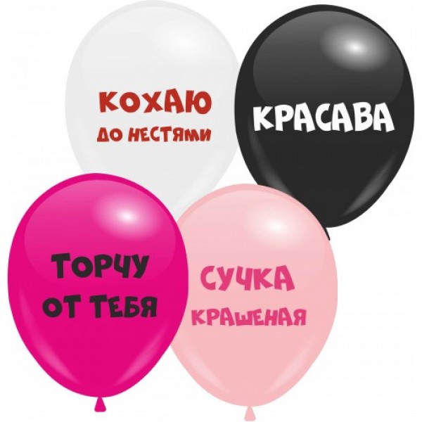 Воздушные шары Микс 6 c рисунком 12"/30 см ассорти DREAM BALLOONS (Таиланд) 100 шт
Воздушные шары Микс 6 c рисунком 12"/30 см ассорти DREAM BALLOONS (Таиланд) 100 шт