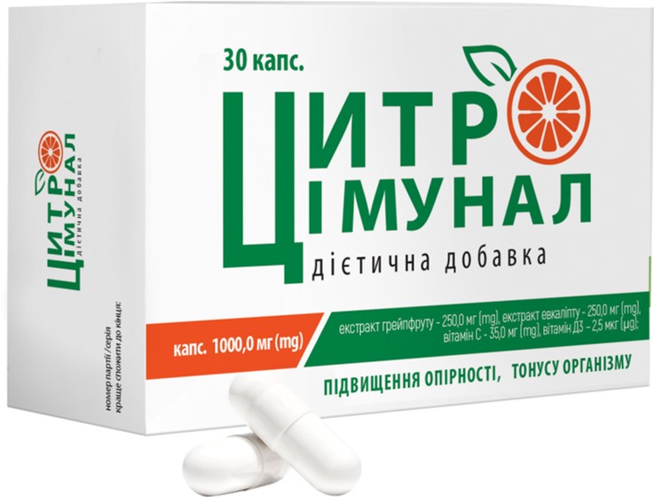 Цитроимунал, добавки пищевые Красота и Здоровье капсулы 1000.0 мг (ml), № 30 (4820142439393)
Цитроимунал, добавки пищевые Красота и Здоровье капсулы 1000.0 мг (ml), № 30 (4820142439393)