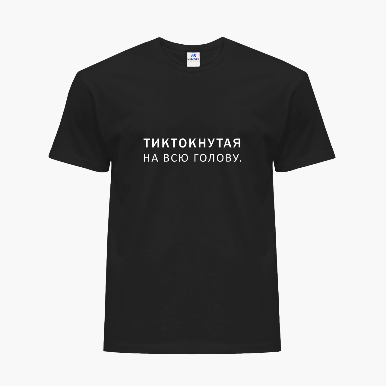 Футболка женская Тиктокнутая на всю голову (Tickled all over the head) (8976-1793-2) Черная, Футболка женская Тиктокнутая на всю голову (Tickled all over the head) (8976-1793-2) M Черная
Футболка женская Тиктокнутая на всю голову (Tickled all over the head) (8976-1793-2) Черная, Футболка женская Тиктокнутая на всю голову (Tickled all over the head) (8976-1793-2) M Черная