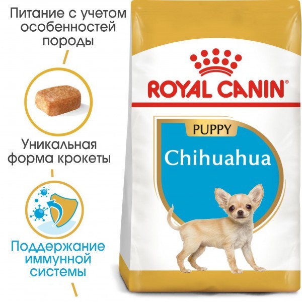 Сухой корм для щенков чихуахуа в возрасте до 8 месяцев Royal Canin Chihuahua Puppy 1,5 кг 24380151
Сухой корм для щенков чихуахуа в возрасте до 8 месяцев Royal Canin Chihuahua Puppy 1,5 кг 24380151