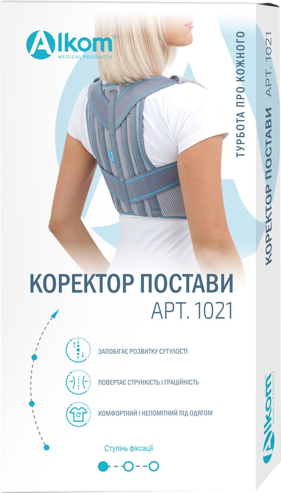 Корсет для коррекции осанки Алком 1021 ортопедический размер 1 Серый (4823058932361)
Корсет для коррекции осанки Алком 1021 ортопедический размер 1 Серый (4823058932361)