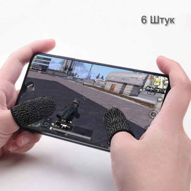 Напальчники для телефона Pubg Games для игр на смартфоне Pubg mobile CoD 6 штук Серый
Напальчники для телефона Pubg Games для игр на смартфоне Pubg mobile CoD 6 штук Серый