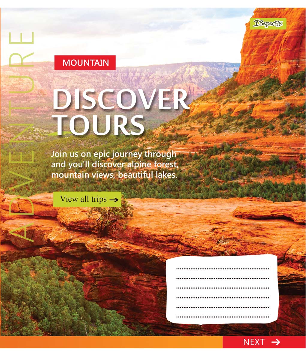 Набор тетрадей ученических 1 Вересня Discover tours А5 24 листа в линейку 20 шт (765446)
Набор тетрадей ученических 1 Вересня Discover tours А5 24 листа в линейку 20 шт (765446)