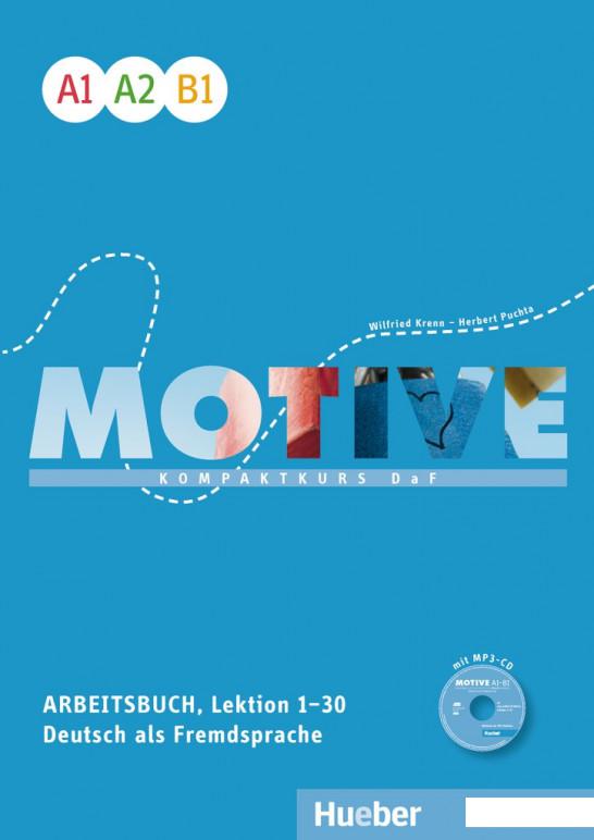 Книга «Motive A1–B1 Arbeitsbuch mit MP3-CD Lektion 1-30» – Герберт Пучта / Герберт Пухта (828400)
Книга «Motive A1–B1 Arbeitsbuch mit MP3-CD Lektion 1-30» – Герберт Пучта / Герберт Пухта (828400)