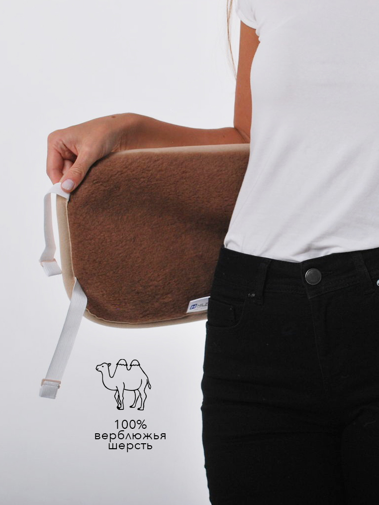 Пояс антиревматический HILZER (CAMEL), 100% верблюжья шерсть, 25x60 см, Италия, 5 лет гарантия
Пояс антиревматический HILZER (CAMEL), 100% верблюжья шерсть, 25x60 см, Италия, 5 лет гарантия