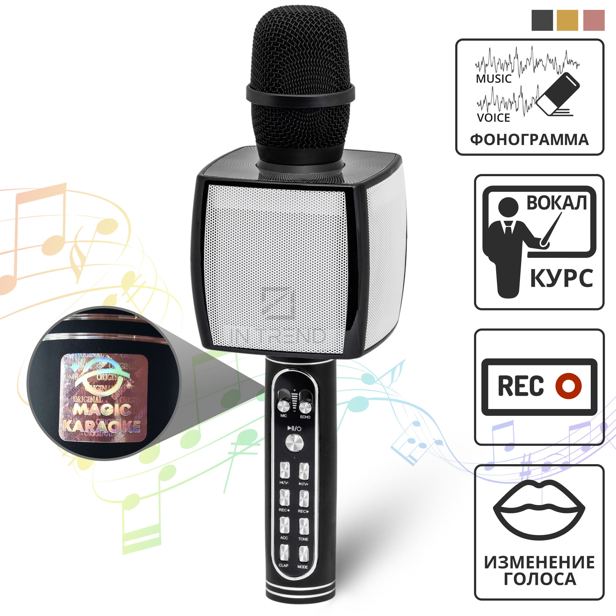 Детский беспроводной блютуз микрофон караоке - колонка Magic Karaoke YS-91 Pro с динамиками 3Вт+3Вт с мембраной низких частот– с функцией изменения голоса фонограммы и эхо – вокальный подарок для детей и взрослых - подключение по юсб Bluetooth (Black)
Детский беспроводной блютуз микрофон караоке - колонка Magic Karaoke YS-91 Pro с динамиками 3Вт+3Вт с мембраной низких частот– с функцией изменения голоса фонограммы и эхо – вокальный подарок для детей и взрослых - подключение по юсб Bluetooth (Black)