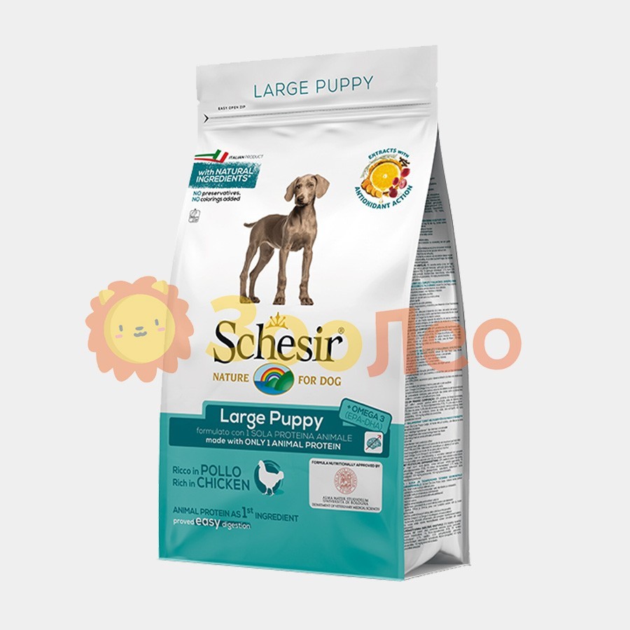 Сухой монопротеиновый корм Schesir Dog Large Puppy для щенков крупных пород с курицей 3 кг
Сухой монопротеиновый корм Schesir Dog Large Puppy для щенков крупных пород с курицей 3 кг