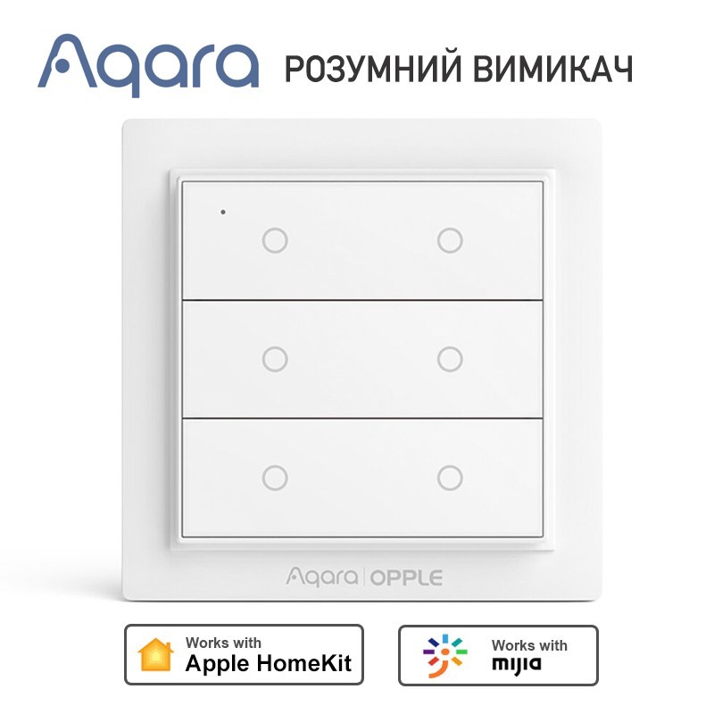 Бездротовий Вимикач 6-клавіш Aqara Opple Wireless Light Switch Zigbee 3.0 Apple HomeKit беспроводной выключатель
Бездротовий Вимикач 6-клавіш Aqara Opple Wireless Light Switch Zigbee 3.0 Apple HomeKit беспроводной выключатель