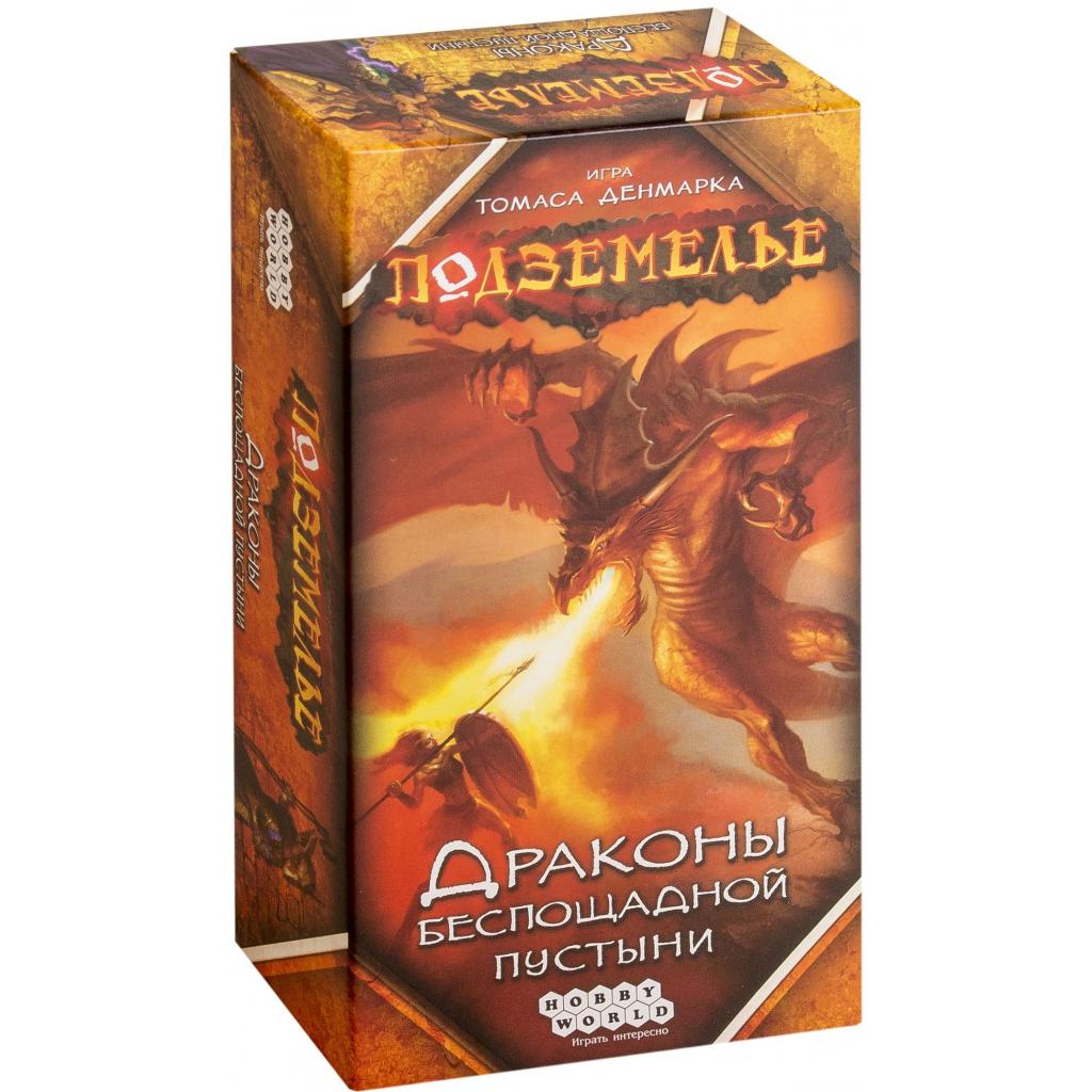 Настольная игра Hobby World Подземелья: Драконы беспощадной пустыни (915096) (915096)
Настольная игра Hobby World Подземелья: Драконы беспощадной пустыни (915096) (915096)