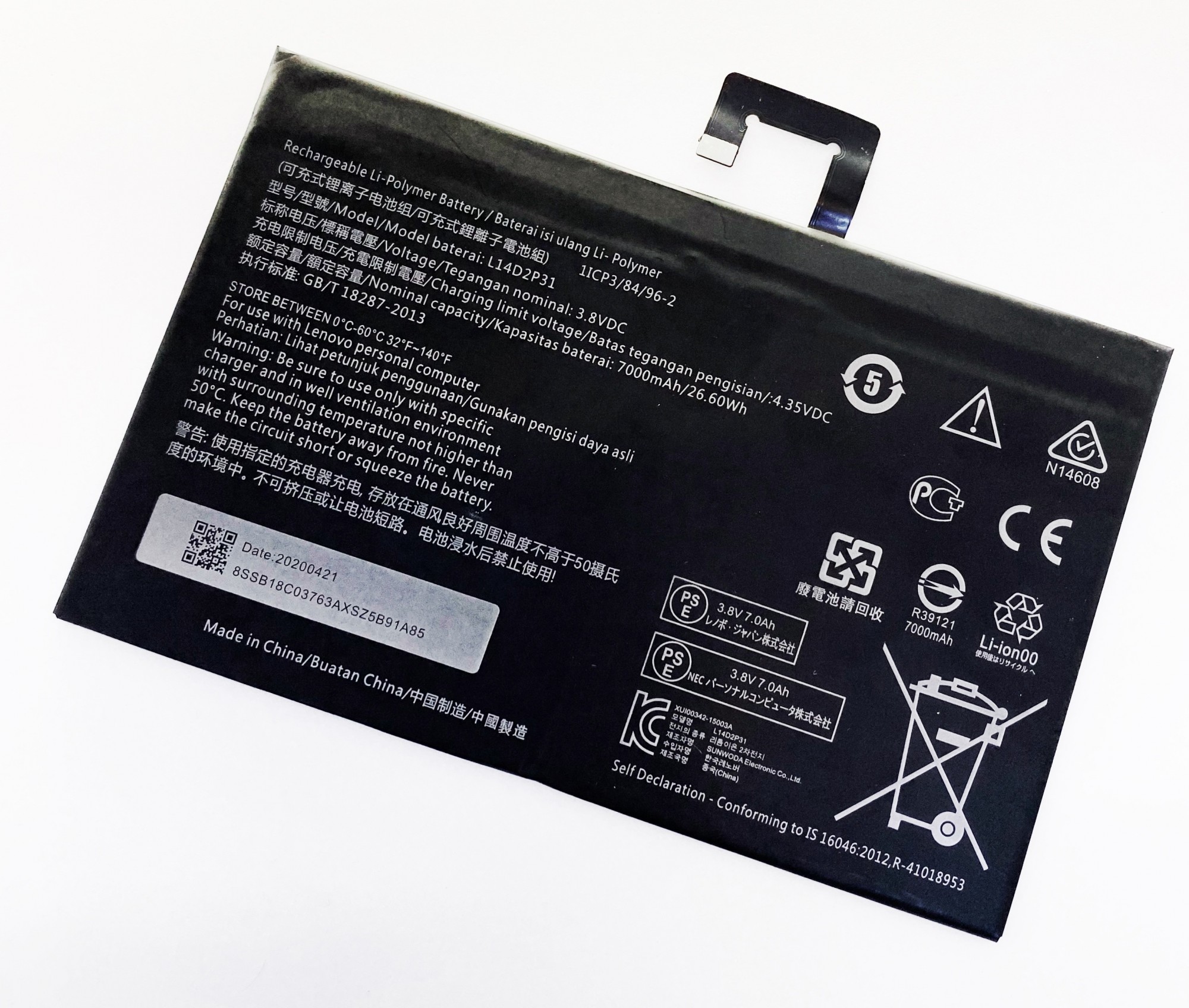 Аккумуляторная батарея (АКБ) Lenovo L14D2P31 (Tab 2 A10-70F/TB-X103F/TAB 2-X30), 7000 mAh High Copy
Аккумуляторная батарея (АКБ) Lenovo L14D2P31 (Tab 2 A10-70F/TB-X103F/TAB 2-X30), 7000 mAh High Copy