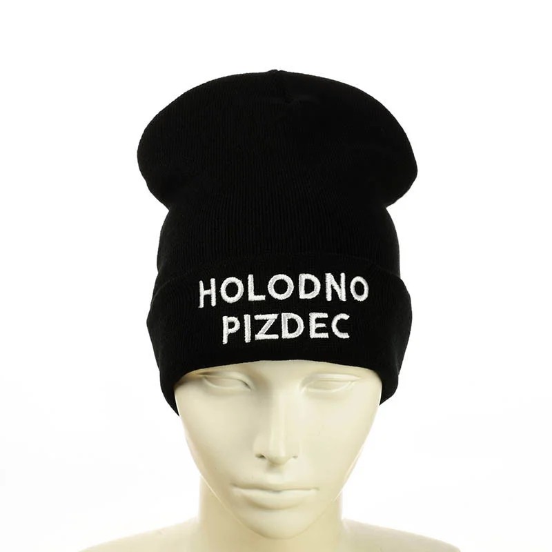 Шапка FILEX HOLODNO (Холодно) Черный, Шапка FILEX HOLODNO (Холодно) One Size Черный
Шапка FILEX HOLODNO (Холодно) Черный, Шапка FILEX HOLODNO (Холодно) One Size Черный