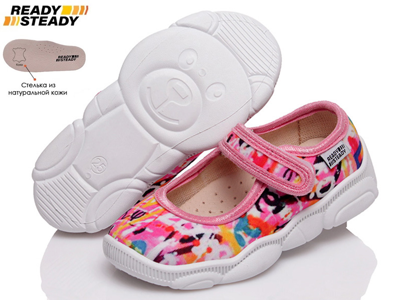 Тапочки детские деми для девочки Ready Steady 00-00006514 Розовый р.27 (17,6 см.)
Тапочки детские деми для девочки Ready Steady 00-00006514 Розовый р.27 (17,6 см.)