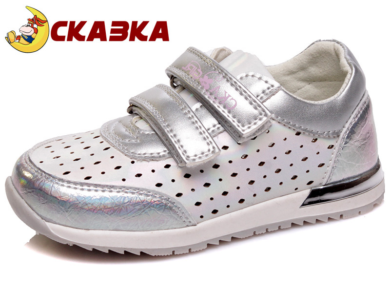 Кроссовки детские деми для девочки Weestep 00-00003584 Серебристый р.26 (16,5 см.)
Кроссовки детские деми для девочки Weestep 00-00003584 Серебристый р.26 (16,5 см.)