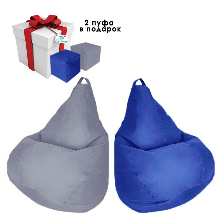 Комплект кресло мешок груша 140x100 см 2 шт. + Подарок 2 пуфа 40x40 см Tia-Sport серый, синий (sm-0619-3)
Комплект кресло мешок груша 140x100 см 2 шт. + Подарок 2 пуфа 40x40 см Tia-Sport серый, синий (sm-0619-3)