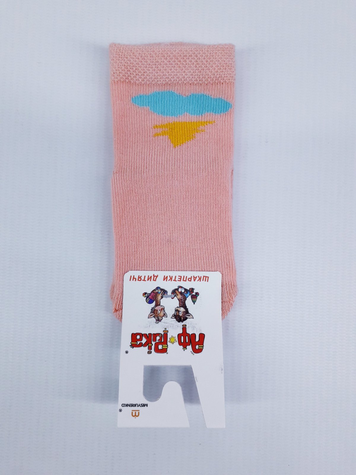 Носки Африка М11В310К 8(р) коралловый
Носки Африка М11В310К 8(р) коралловый