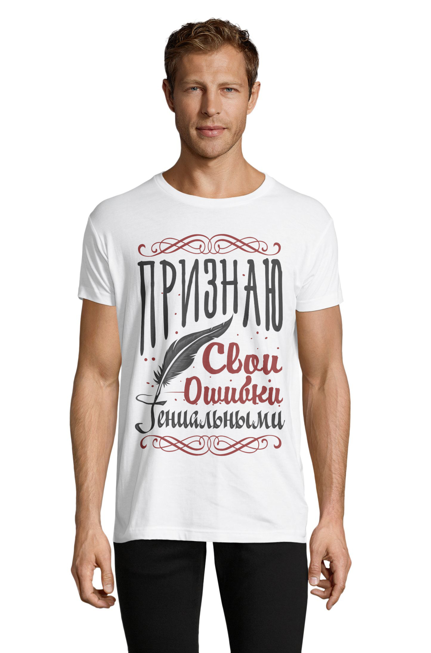 Футболка OWEAR с принтом приколы 1122-639-M-WH Белый, Футболка OWEAR с принтом приколы 1122-639-M-WH XL Белый
Футболка OWEAR с принтом приколы 1122-639-M-WH Белый, Футболка OWEAR с принтом приколы 1122-639-M-WH XL Белый