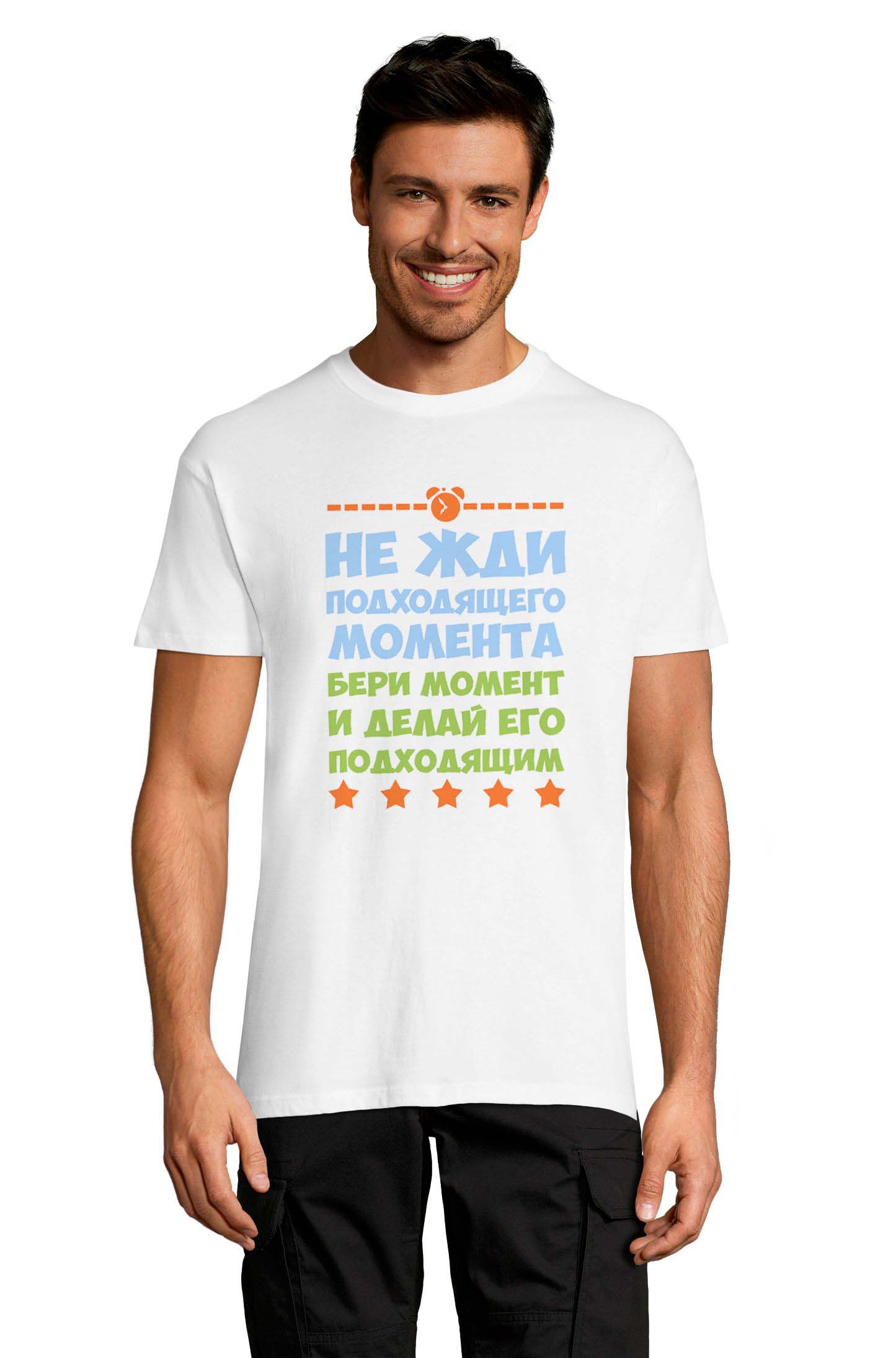 Футболка OWEAR с принтом приколы 1122-37--WH Белый, Футболка OWEAR с принтом приколы 1122-37-M-WH M Белый
Футболка OWEAR с принтом приколы 1122-37--WH Белый, Футболка OWEAR с принтом приколы 1122-37-M-WH M Белый