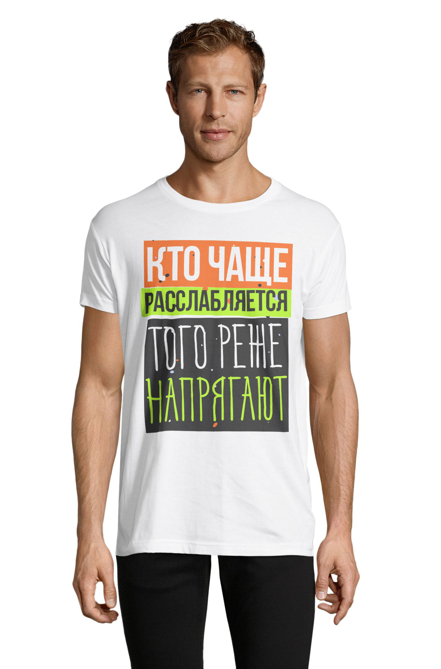 Футболка OWEAR с принтом приколы 1122-724--WH Белый, Футболка OWEAR с принтом приколы 1122-724-M-WH M Белый
Футболка OWEAR с принтом приколы 1122-724--WH Белый, Футболка OWEAR с принтом приколы 1122-724-M-WH M Белый