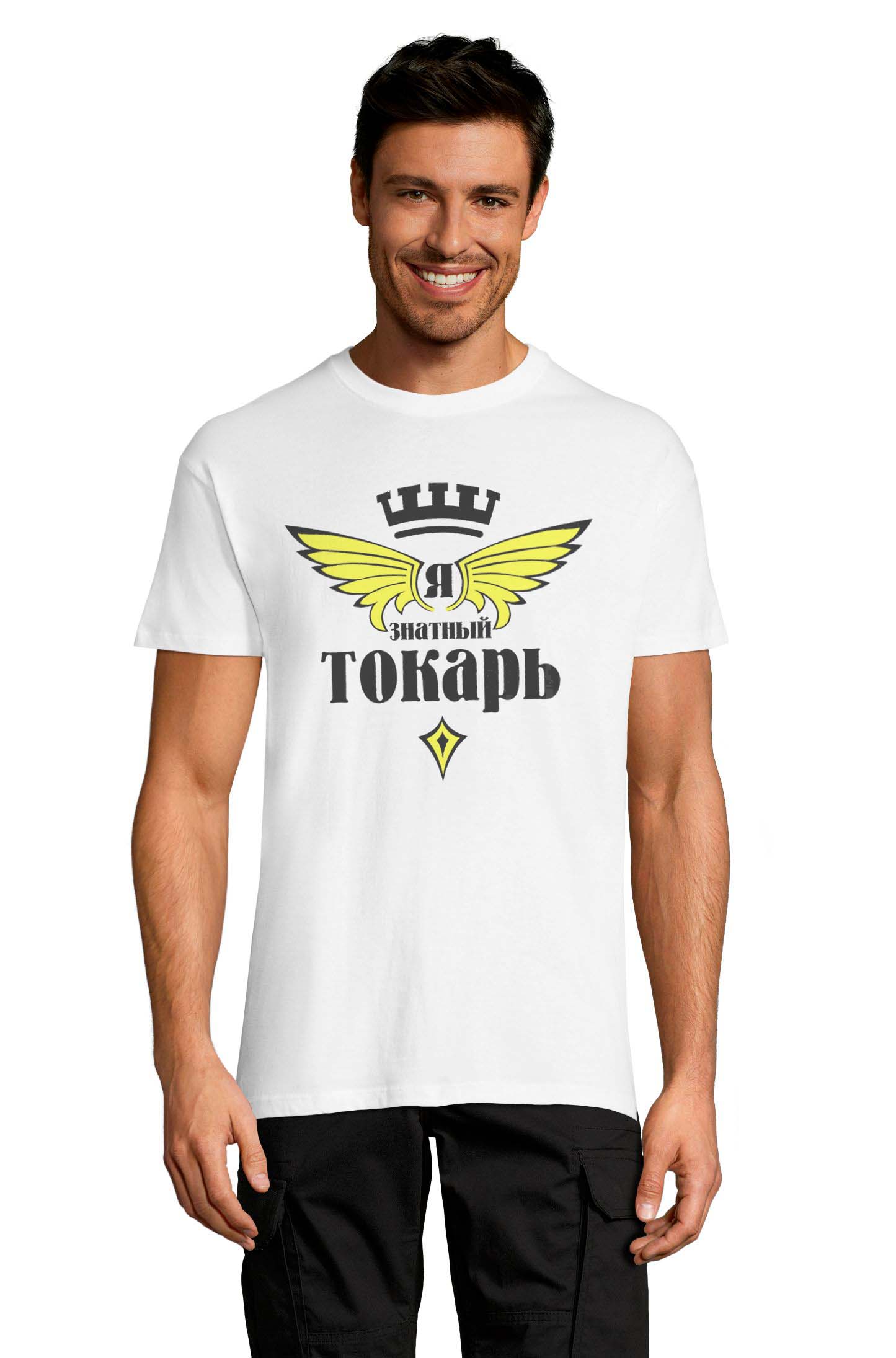 Футболка OWEAR с принтом приколы 1122-567-M-WH Белый, Футболка OWEAR с принтом приколы 1122-567-M-WH XL Белый
Футболка OWEAR с принтом приколы 1122-567-M-WH Белый, Футболка OWEAR с принтом приколы 1122-567-M-WH XL Белый