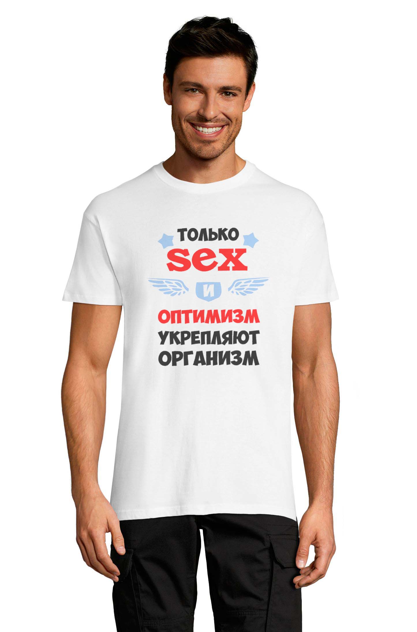 Футболка OWEAR с принтом приколы 1122-58-M-WH Белый, Футболка OWEAR с принтом приколы 1122-58-M-WH 3XL Белый
Футболка OWEAR с принтом приколы 1122-58-M-WH Белый, Футболка OWEAR с принтом приколы 1122-58-M-WH 3XL Белый