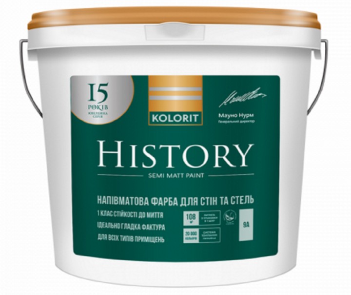 Краска Kolorit History ( Колорит Хистори ) 0.9 л полуматовая, латексная, стоякая к мытью, для интерьра
Краска Kolorit History ( Колорит Хистори ) 0.9 л полуматовая, латексная, стоякая к мытью, для интерьра