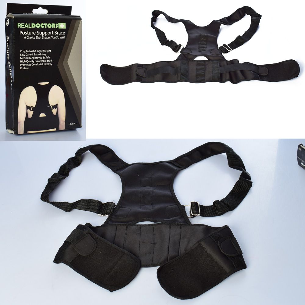 Магнитный корректор осанки Real Doctors Posture Support Brace 2020 черный 1073
Магнитный корректор осанки Real Doctors Posture Support Brace 2020 черный 1073