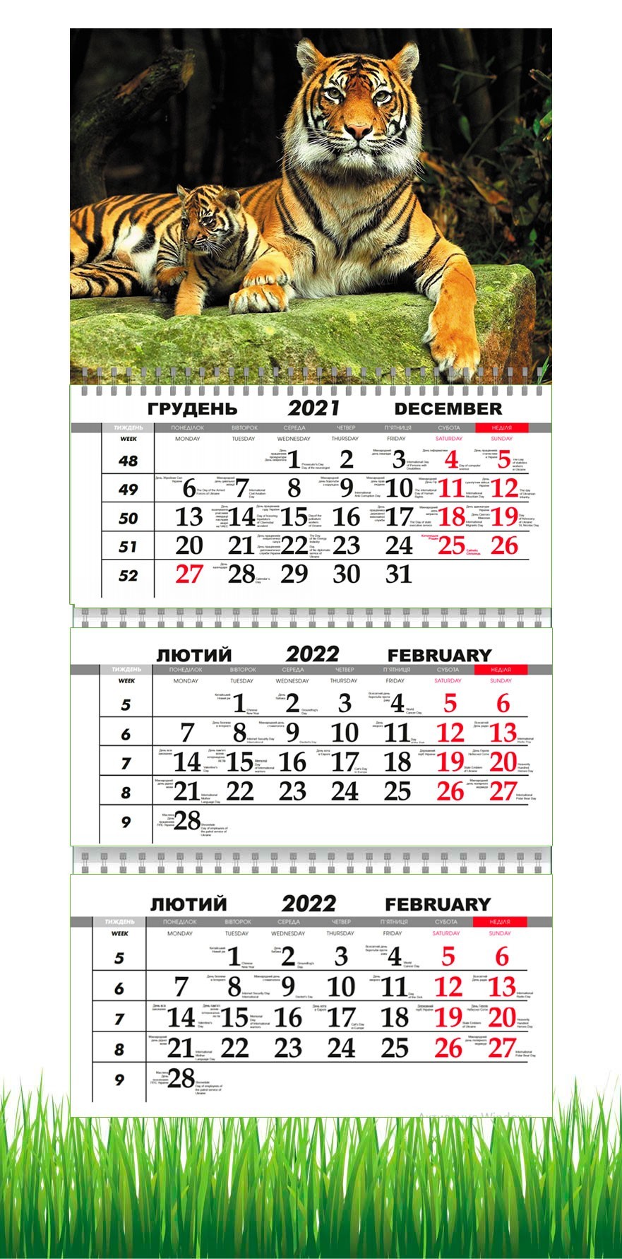 Календарь Apriori квартальный на 2022 год , Год тигра Третий Вид, Символ Года 29,7х61 см
Календарь Apriori квартальный на 2022 год , Год тигра Третий Вид, Символ Года 29,7х61 см