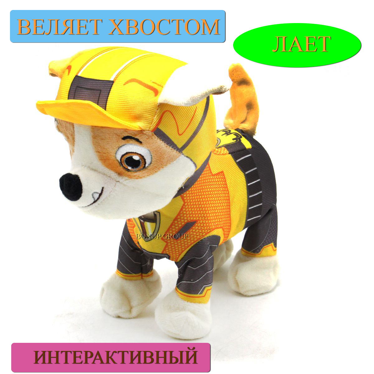 Интерактивная развивающая игрушка собачка DOG FRENDS "Щенячий патруль: Крепыш" собака робот сенсорная со световыми эффектами 225166154n
Интерактивная развивающая игрушка собачка DOG FRENDS "Щенячий патруль: Крепыш" собака робот сенсорная со световыми эффектами 225166154n