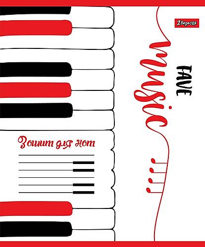 Нотная тетрадь А5 12 листов Fave music (25шт. в упак микс дизайнов) 1 Вересня (764882)
Нотная тетрадь А5 12 листов Fave music (25шт. в упак микс дизайнов) 1 Вересня (764882)