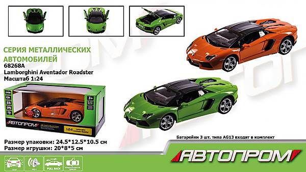 Машина металл 2 цвета, 1:24 Lamborghini Aventador Roadster свет, звук Автопром (68268A)
Машина металл 2 цвета, 1:24 Lamborghini Aventador Roadster свет, звук Автопром (68268A)