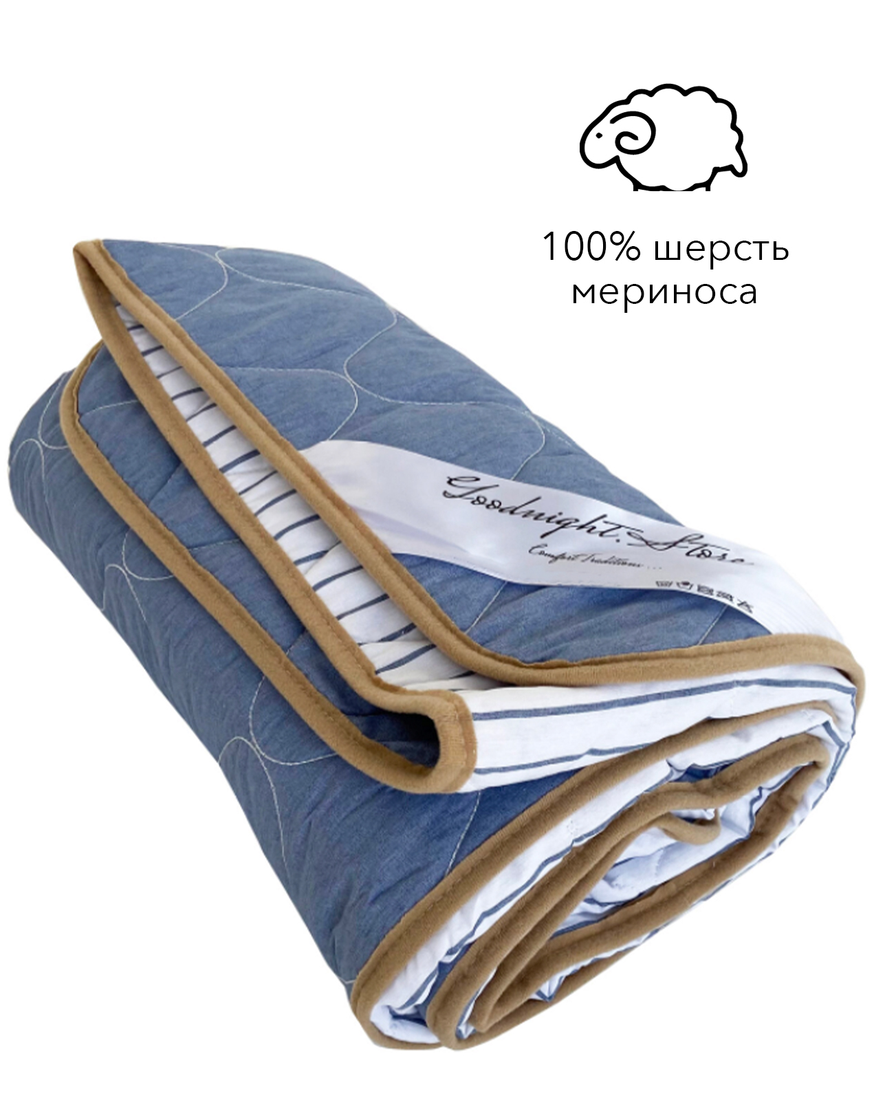 Одеяло летнее из шерсти мериноса Goodnight Ultra Lite двуспальное 220x200 см, голубое, Италия, 100% шерсть
Одеяло летнее из шерсти мериноса Goodnight Ultra Lite двуспальное 220x200 см, голубое, Италия, 100% шерсть