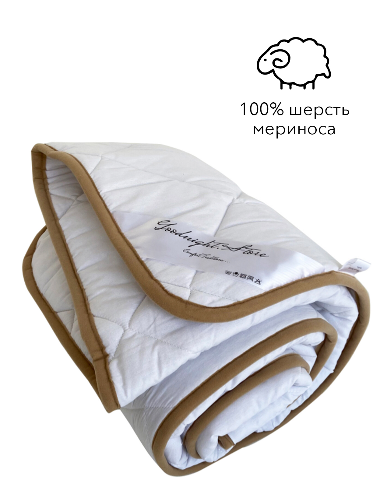 Одеяло демисезонное из шерсти мериноса Goodnight Lite полуторное 160x200 см, Италия, 100% шерсть
Одеяло демисезонное из шерсти мериноса Goodnight Lite полуторное 160x200 см, Италия, 100% шерсть
