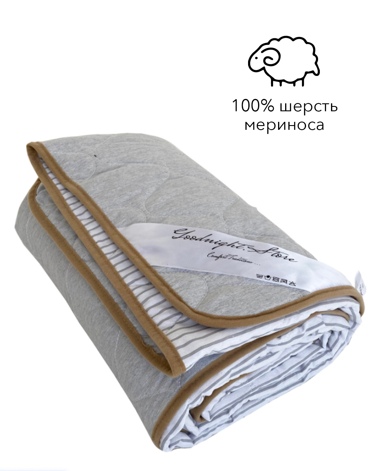 Одеяло летнее из шерсти мериноса Goodnight Ultra Lite двуспальное 220x200 см, серое, Италия, 100% шерсть
Одеяло летнее из шерсти мериноса Goodnight Ultra Lite двуспальное 220x200 см, серое, Италия, 100% шерсть