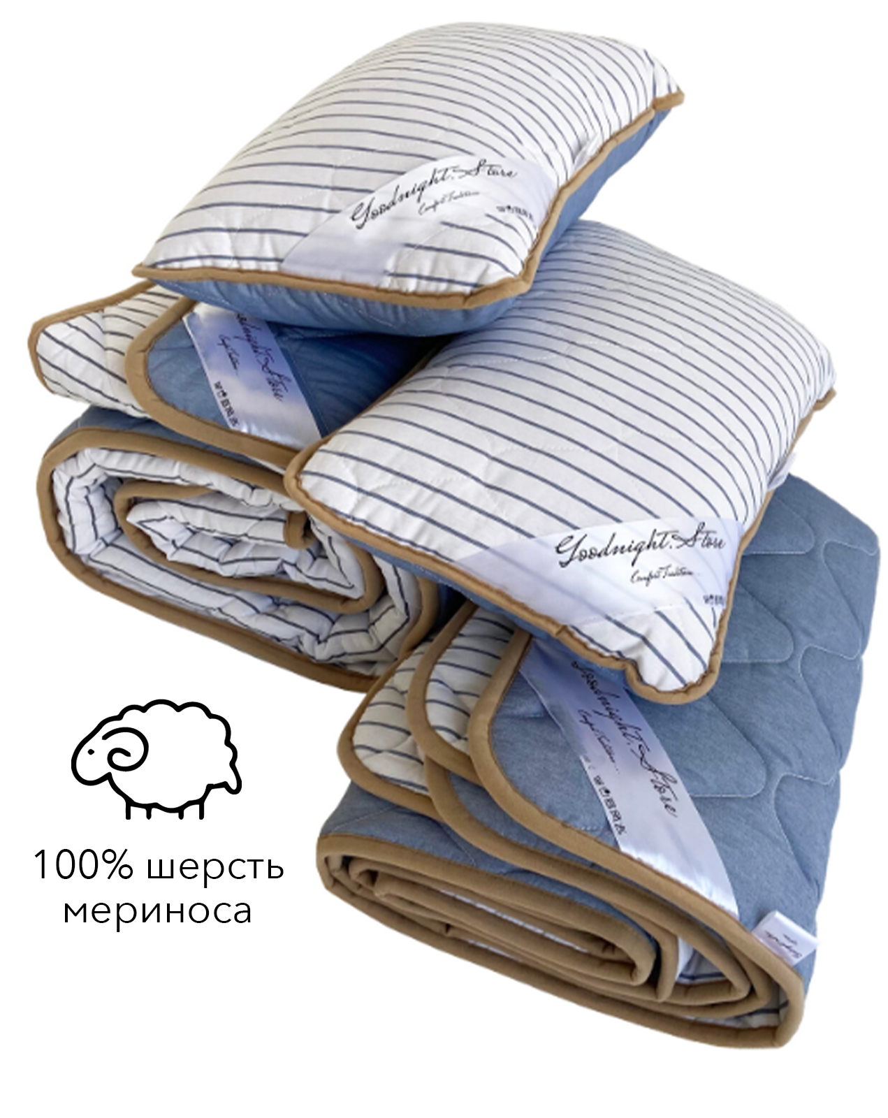 Комплект для сна всесезонный из шерсти мериноса Goodnight Max евро, одеяло 220x200 см + наматрасник 180x200 см + подушка 40x60 см - 2 шт, голубой, Италия, 100% шерсть
Комплект для сна всесезонный из шерсти мериноса Goodnight Max евро, одеяло 220x200 см + наматрасник 180x200 см + подушка 40x60 см - 2 шт, голубой, Италия, 100% шерсть