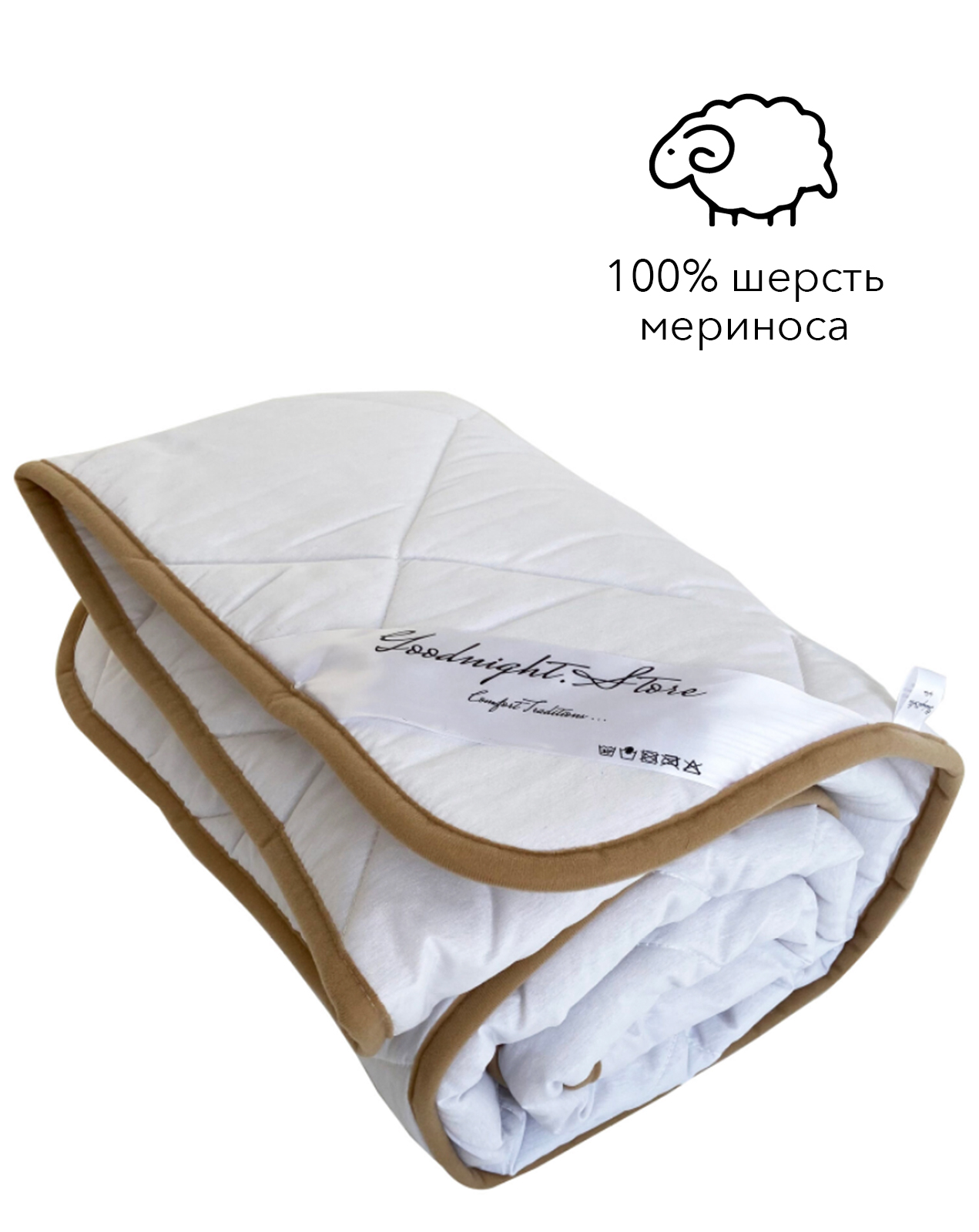 Одеяло всесезонное из шерсти мериноса Goodnight двуспальное 200x200 см, белое, Италия, 100% шерсть
Одеяло всесезонное из шерсти мериноса Goodnight двуспальное 200x200 см, белое, Италия, 100% шерсть