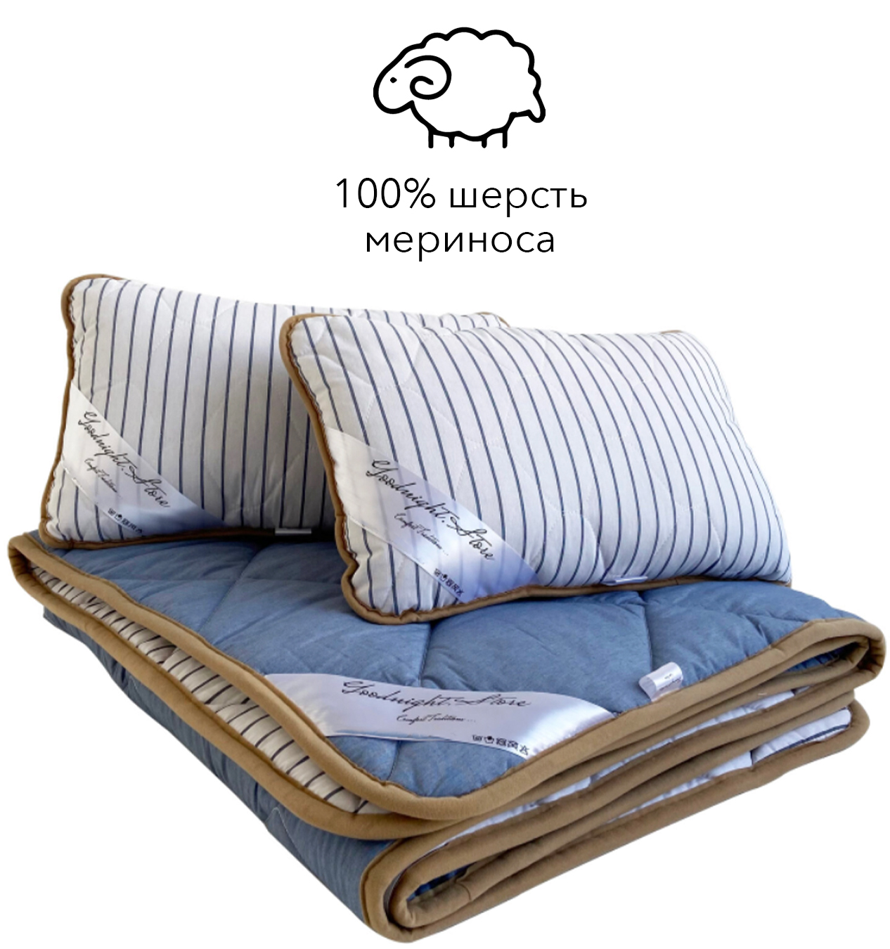 Комплект для сна всесезонный из шерсти мериноса Goodnight Standart детский, одеяло 140x100 см + подушка 40x40 см, голубой, Италия, 100% шерсть
Комплект для сна всесезонный из шерсти мериноса Goodnight Standart детский, одеяло 140x100 см + подушка 40x40 см, голубой, Италия, 100% шерсть