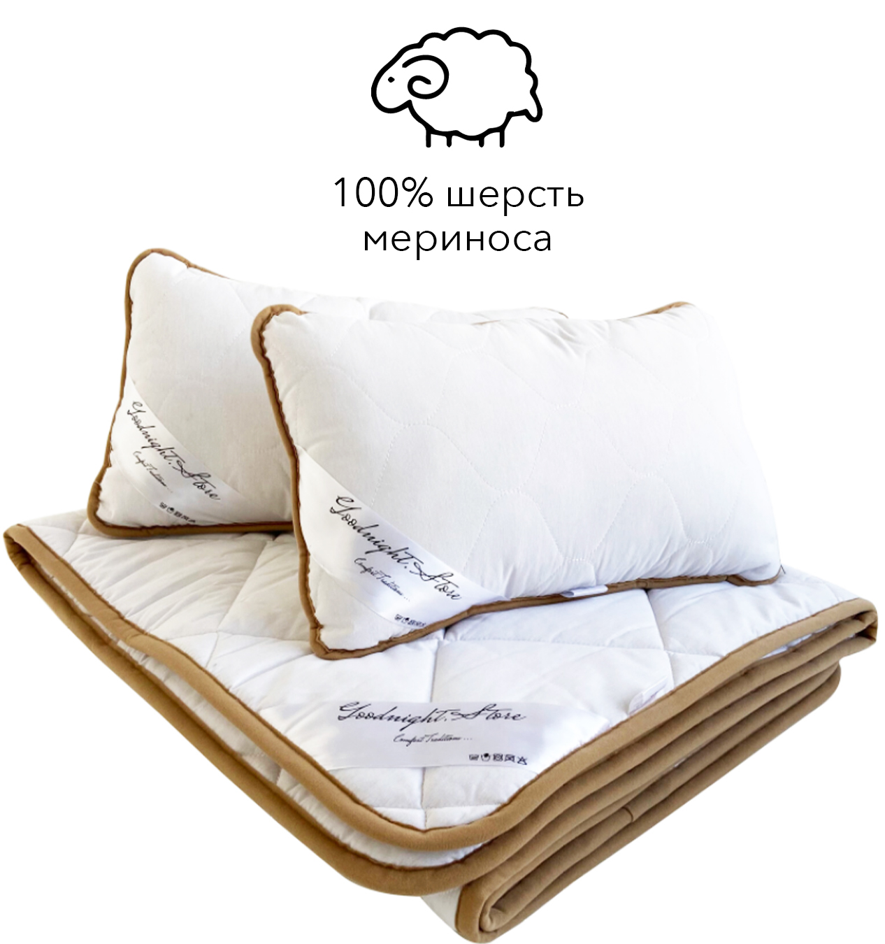 Комплект для сна всесезонный из шерсти мериноса Goodnight Standart семейный, одеяло 140x200 см - 2 шт + подушка 40x60 см - 2 шт, белый, Италия, 100% шерсть
Комплект для сна всесезонный из шерсти мериноса Goodnight Standart семейный, одеяло 140x200 см - 2 шт + подушка 40x60 см - 2 шт, белый, Италия, 100% шерсть